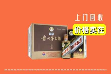 临沂市兰山回收彩釉茅台酒